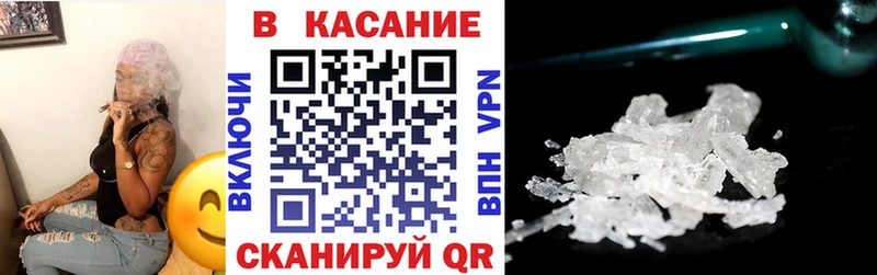 Купить наркотики Полтавская АМФ МАРИХУАНА ГЕРОИН Кодеин Меф мяу мяу ГАШ