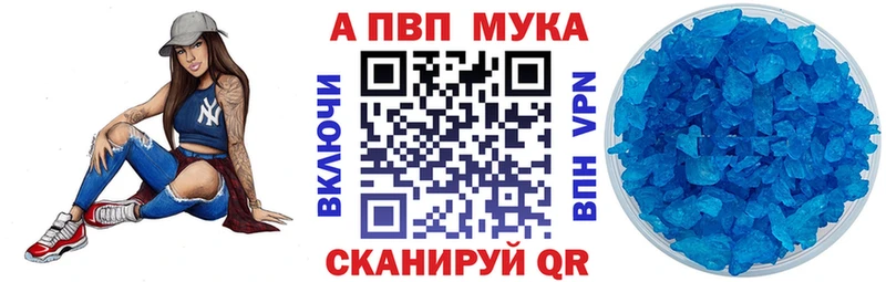 APVP Crystall  закладка  Полтавская 