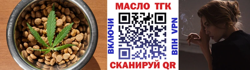 закладки  Полтавская  Еда ТГК марихуана 