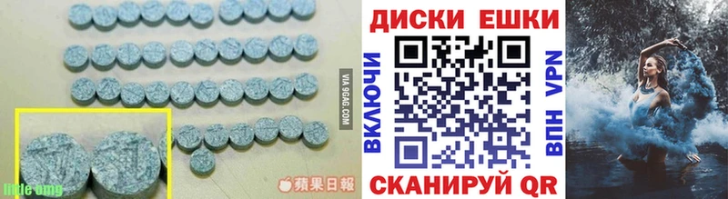 площадка наркотические препараты  кракен tor  Полтавская  магазин  наркотиков  Ecstasy TESLA 
