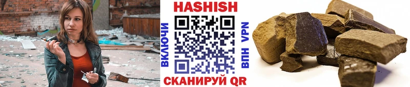 ГАШ гарик  цены наркотик  Полтавская 