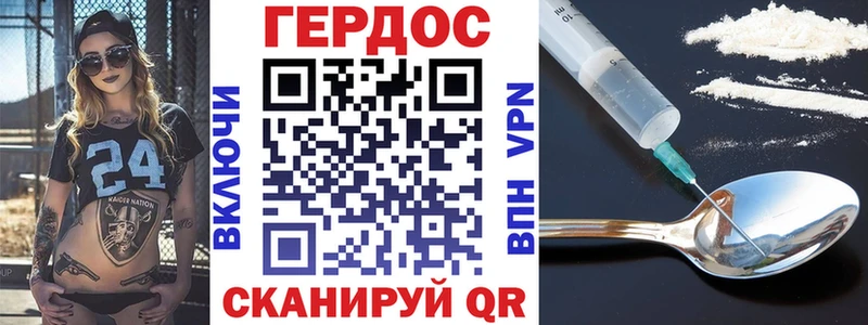 Героин афганец  цена   Полтавская 
