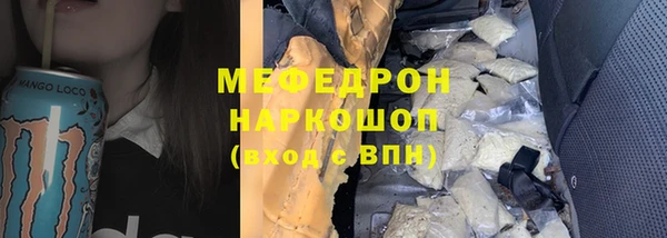 марки nbome Абинск
