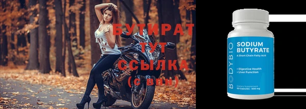 стафф Абаза