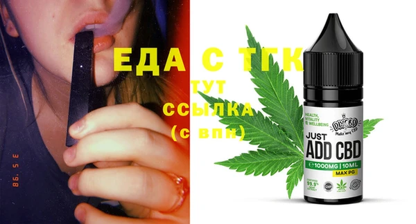 стафф Абаза