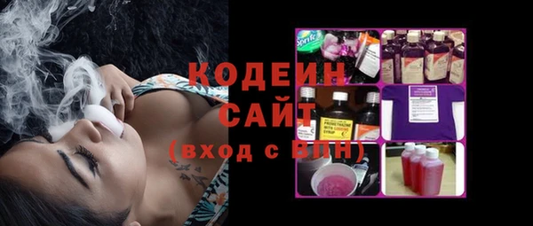прущие грибы Абдулино