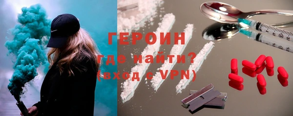прущие грибы Абдулино