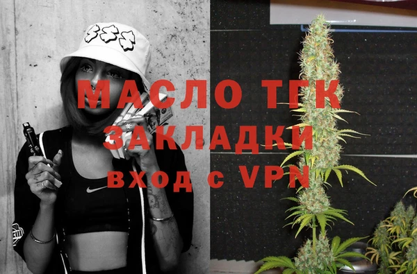 стафф Абаза