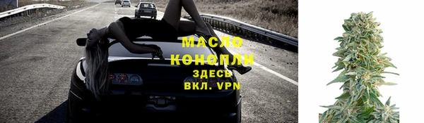 марки nbome Абинск