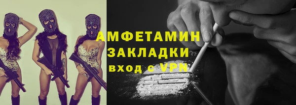 стафф Абаза