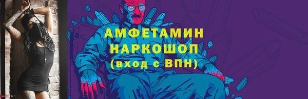 стафф Абаза