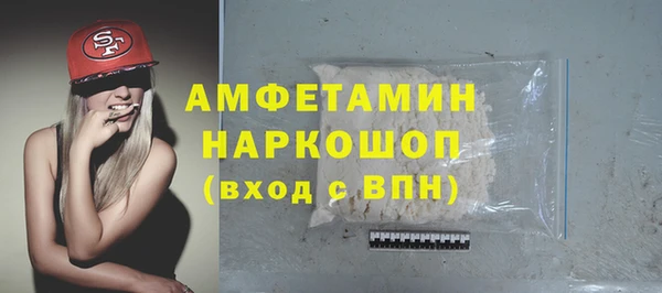 прущие грибы Абдулино