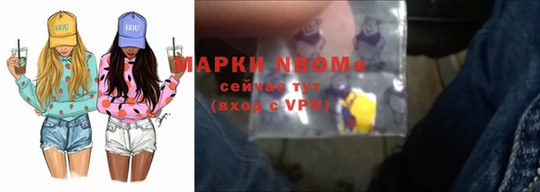 марки nbome Абинск