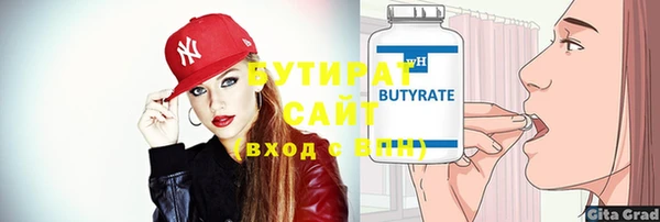 марки nbome Абинск
