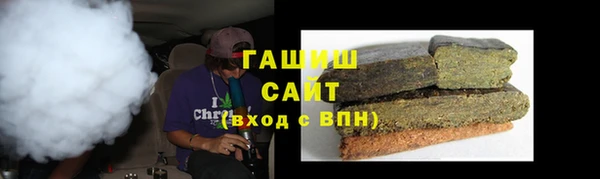 стафф Абаза