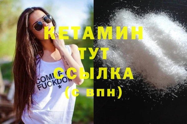 стафф Абаза
