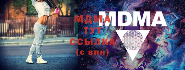 марихуана Няндома