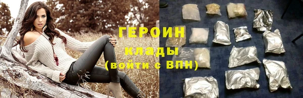 прущие грибы Абдулино