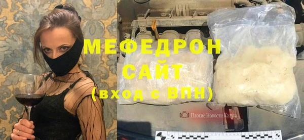 метамфетамин Нязепетровск