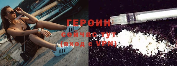 прущие грибы Абдулино