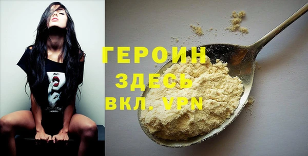 марки nbome Абинск