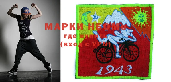 марки nbome Абинск