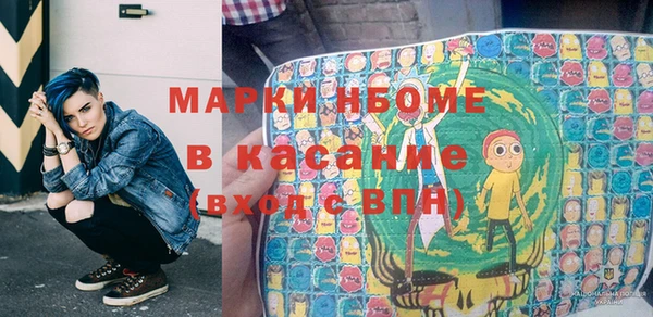 бутират Нягань