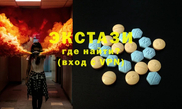 марки nbome Абинск
