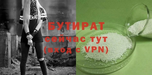 стафф Абаза