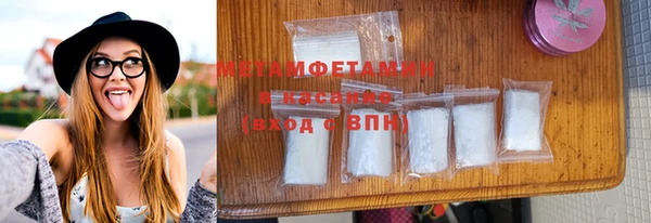 прущие грибы Абдулино