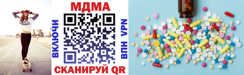MDMA Molly  Полтавская 