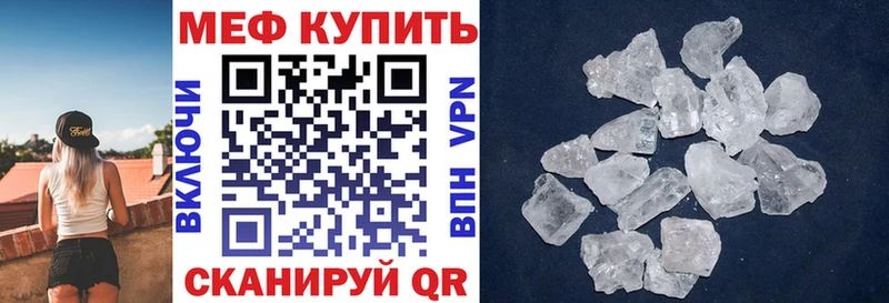 MEGA как зайти Полтавская МЯУ-МЯУ mephedrone