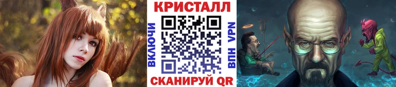 МЕТАМФЕТАМИН винт  наркотики  Полтавская 