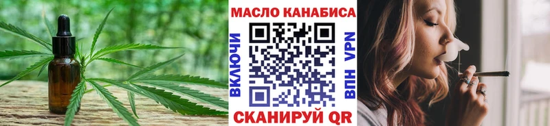 ТГК вейп с тгк  kraken ссылки  Полтавская 